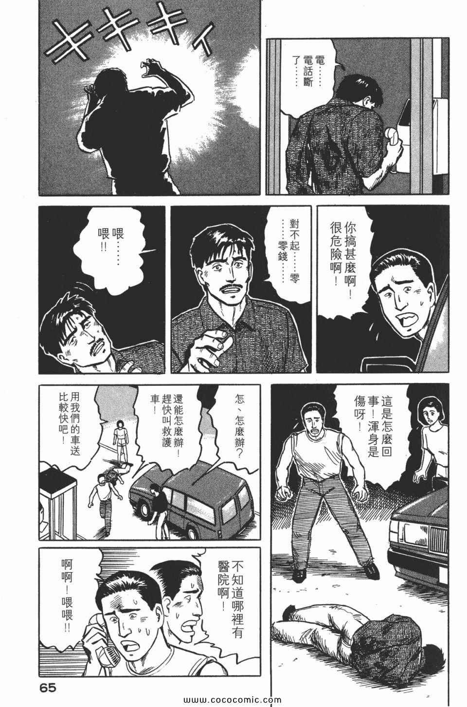 第2卷 完全版