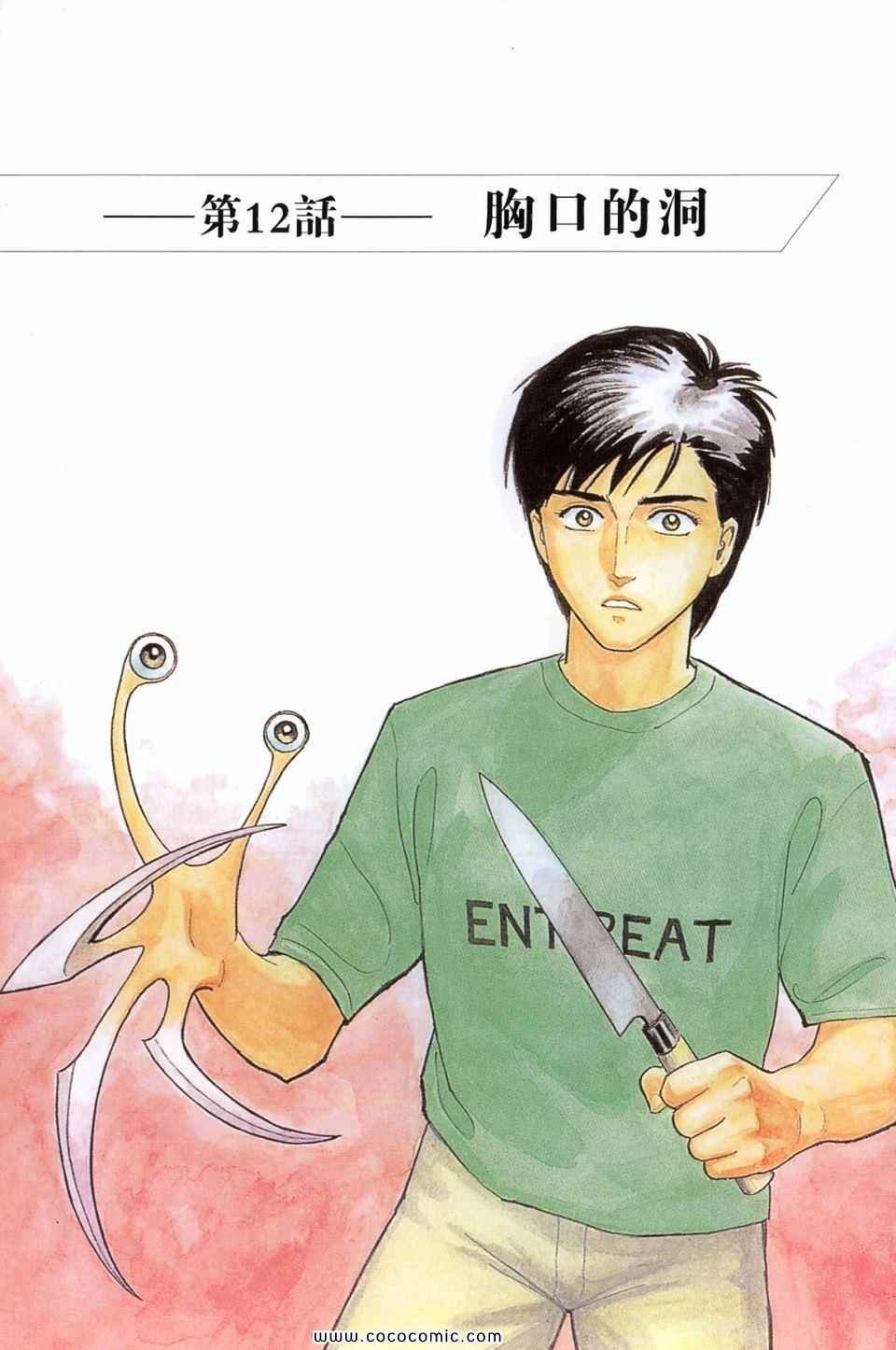 第2卷 完全版