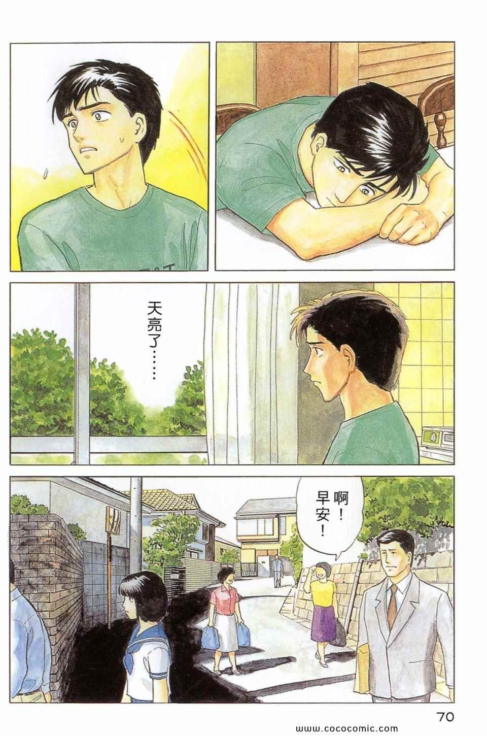 第2卷 完全版