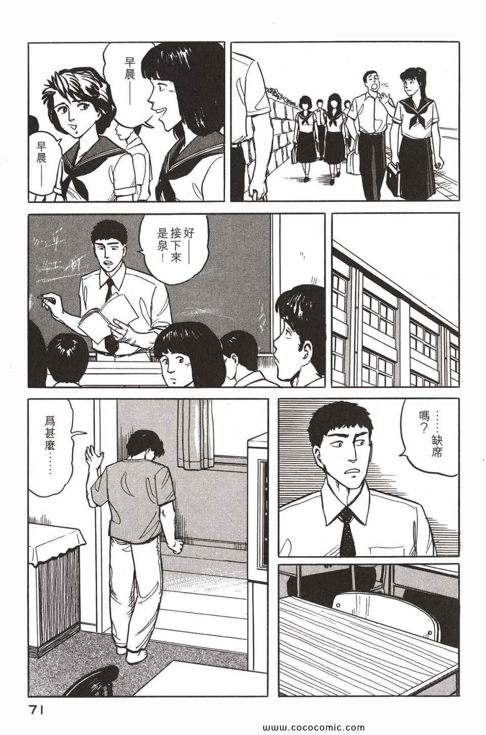 第2卷 完全版