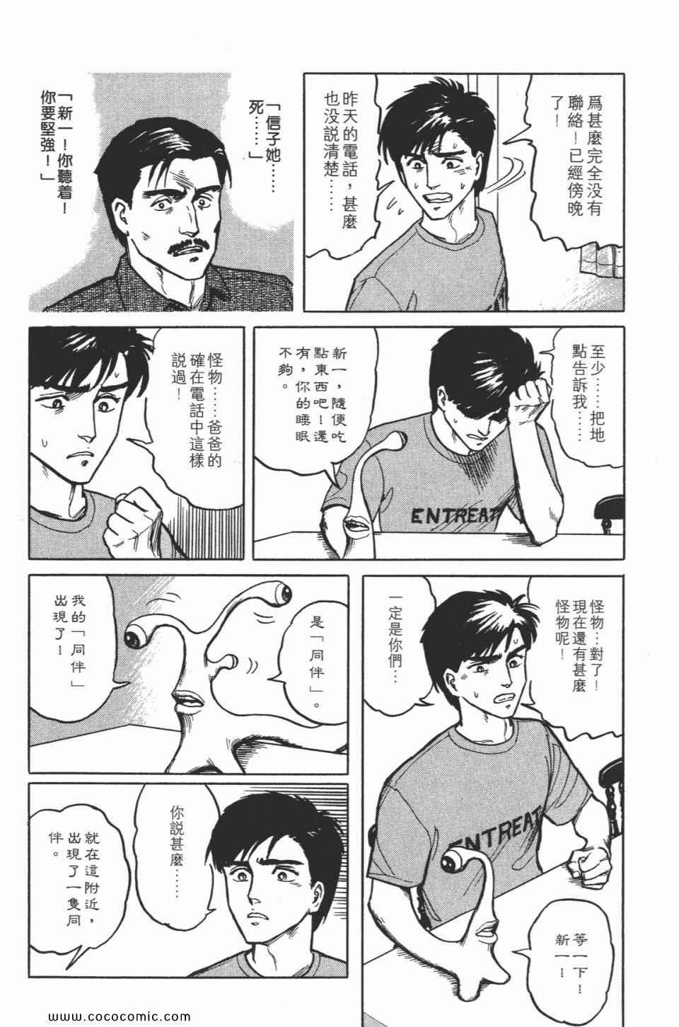 第2卷 完全版
