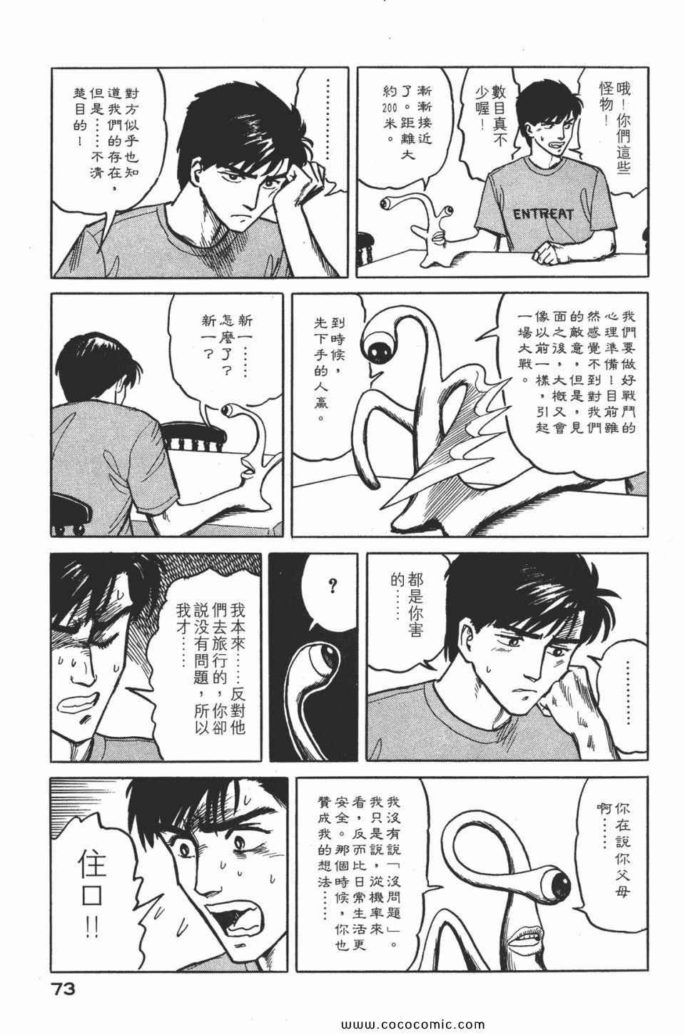 第2卷 完全版
