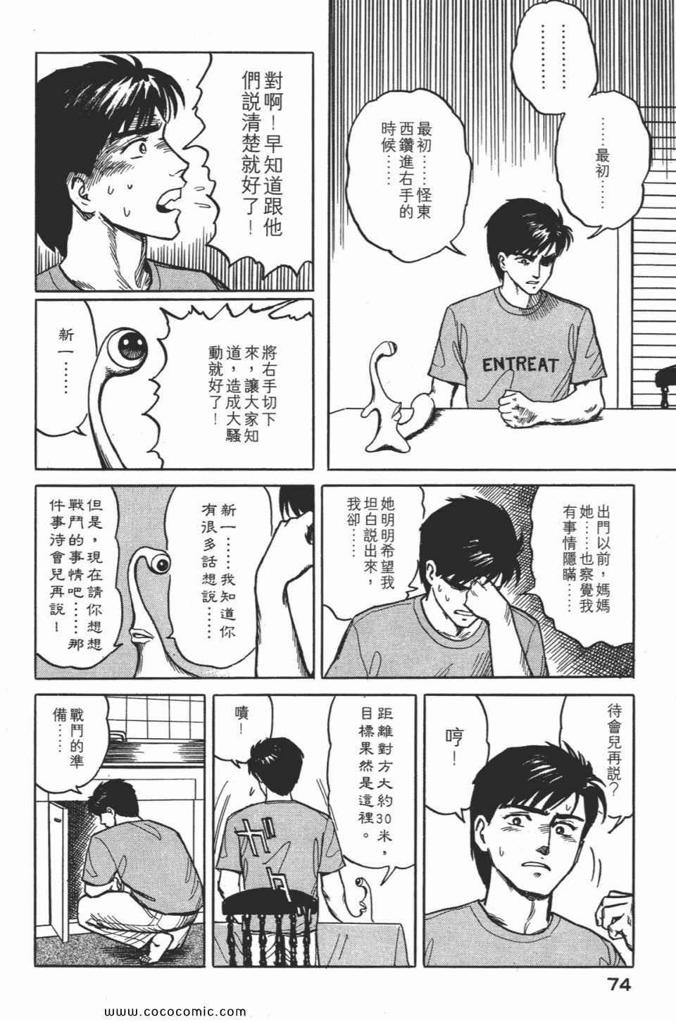 第2卷 完全版