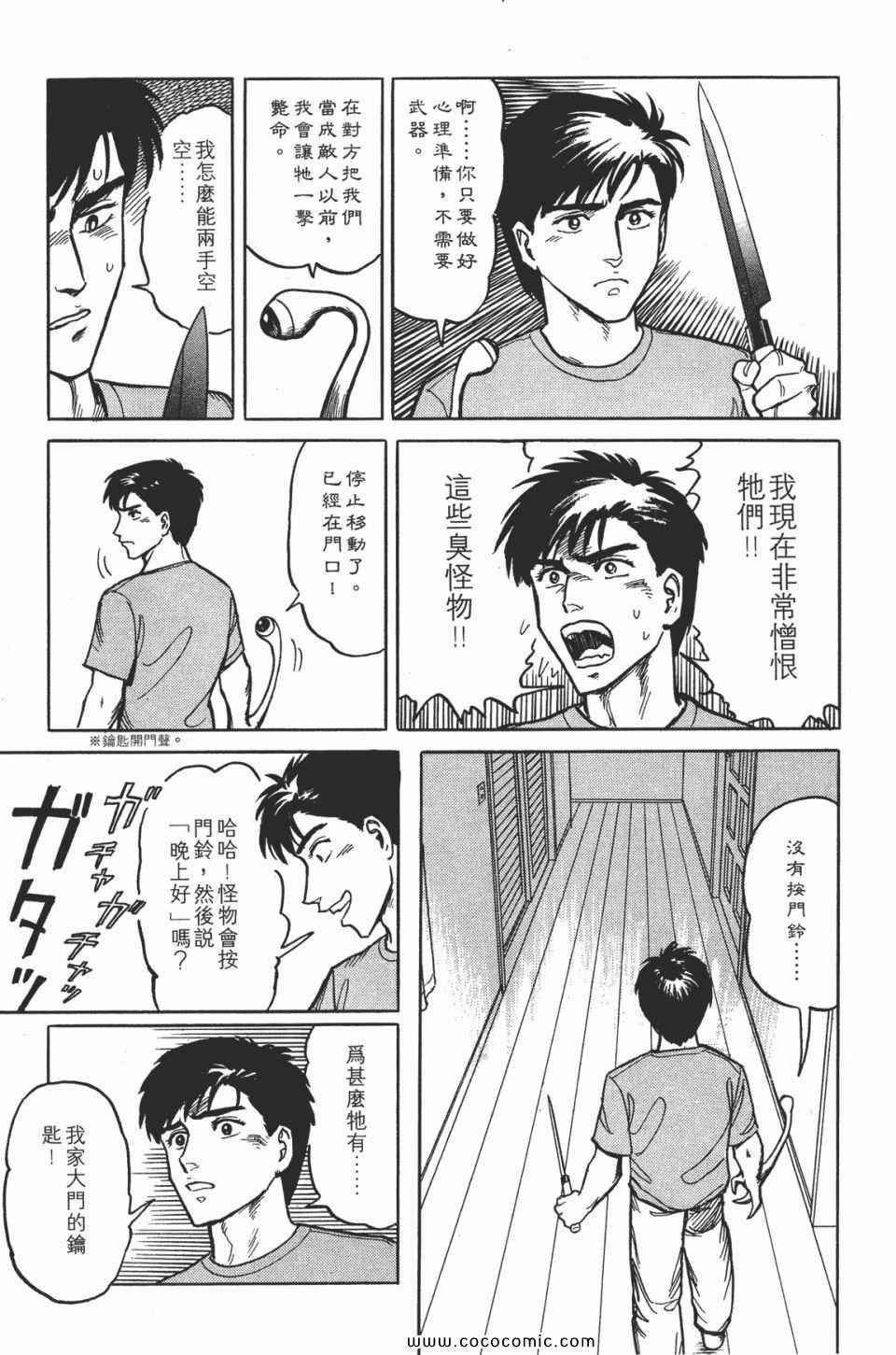 第2卷 完全版