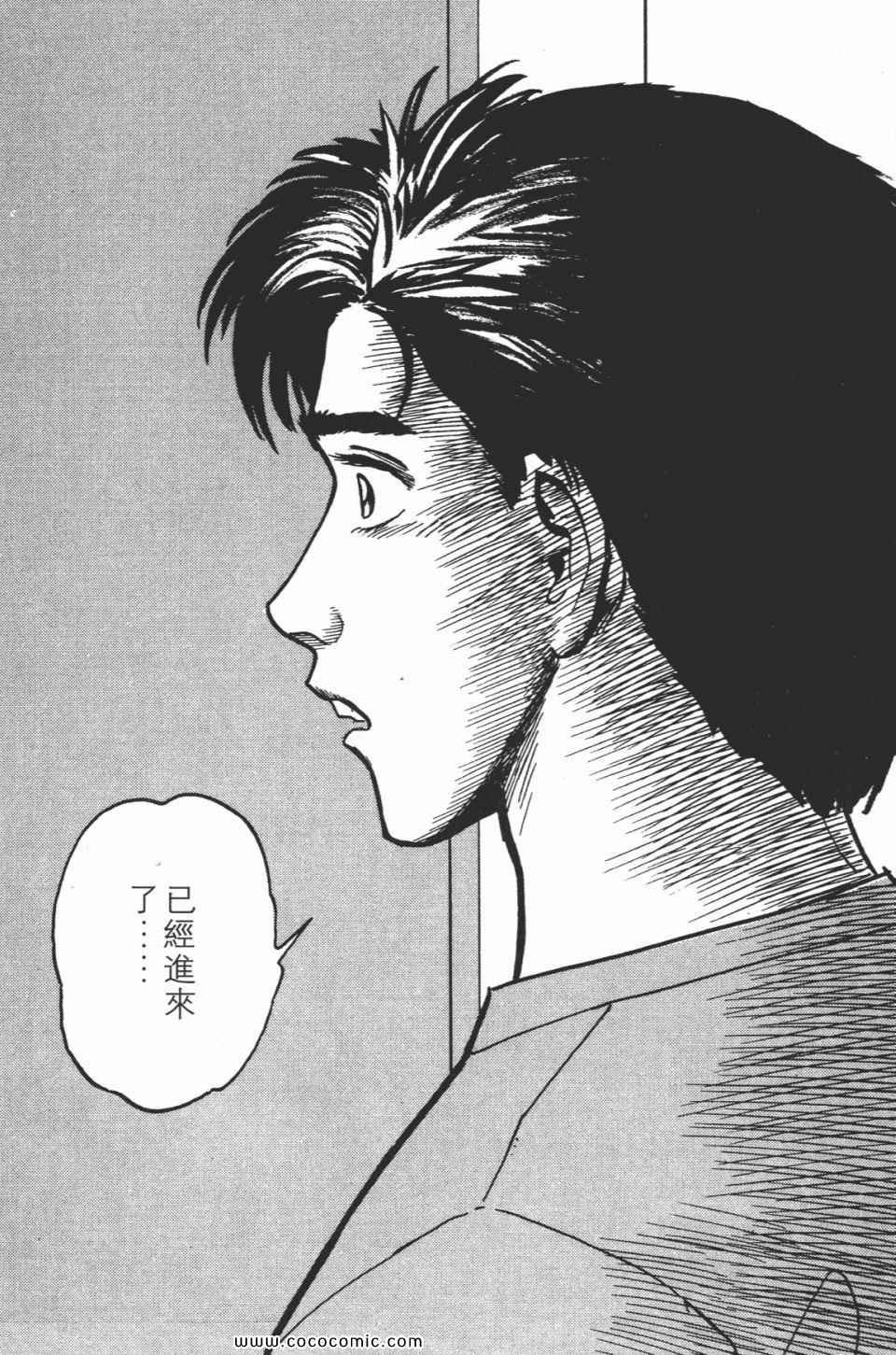 第2卷 完全版