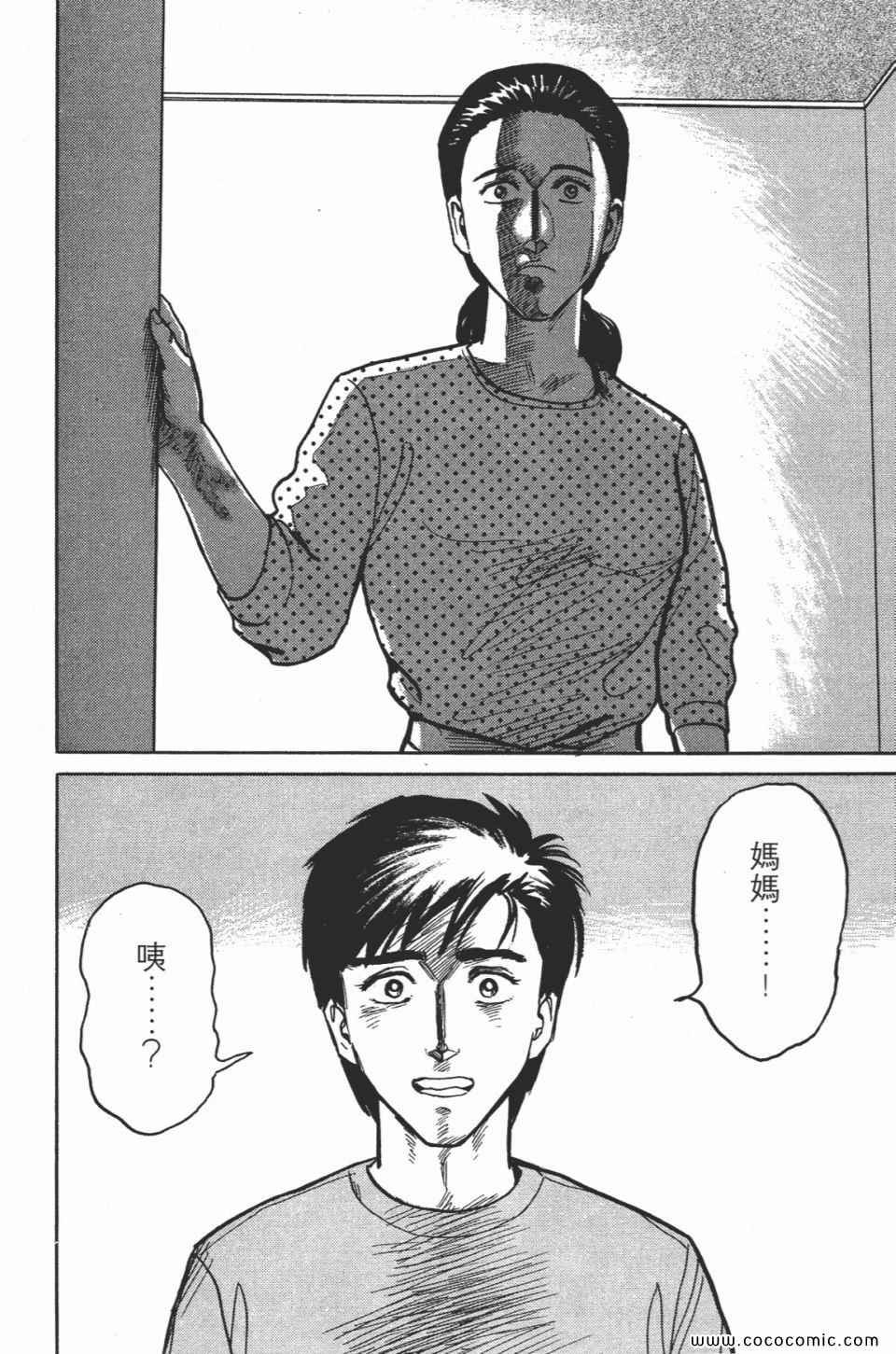 第2卷 完全版
