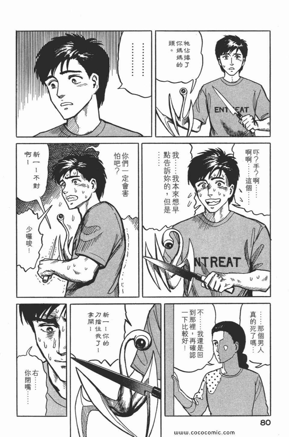 第2卷 完全版