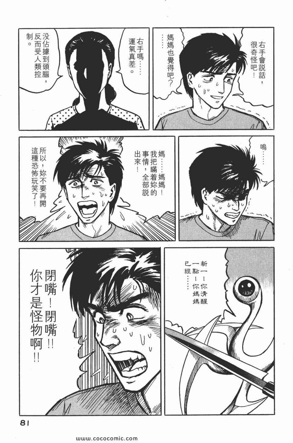 第2卷 完全版