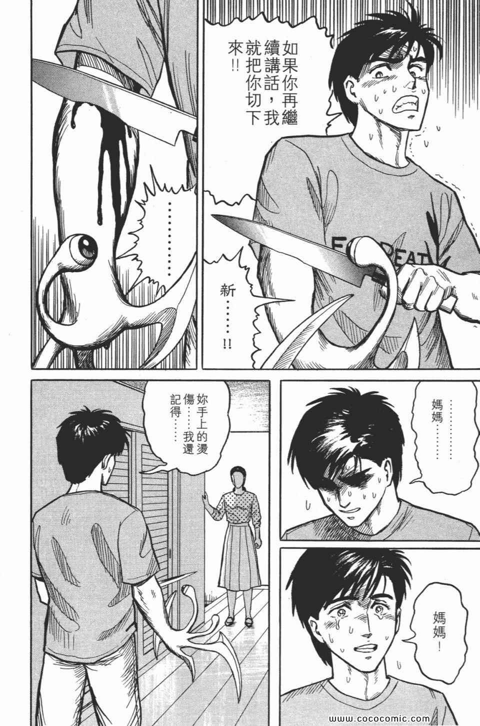 第2卷 完全版
