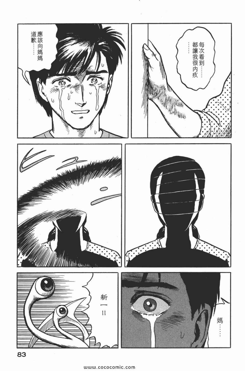 第2卷 完全版