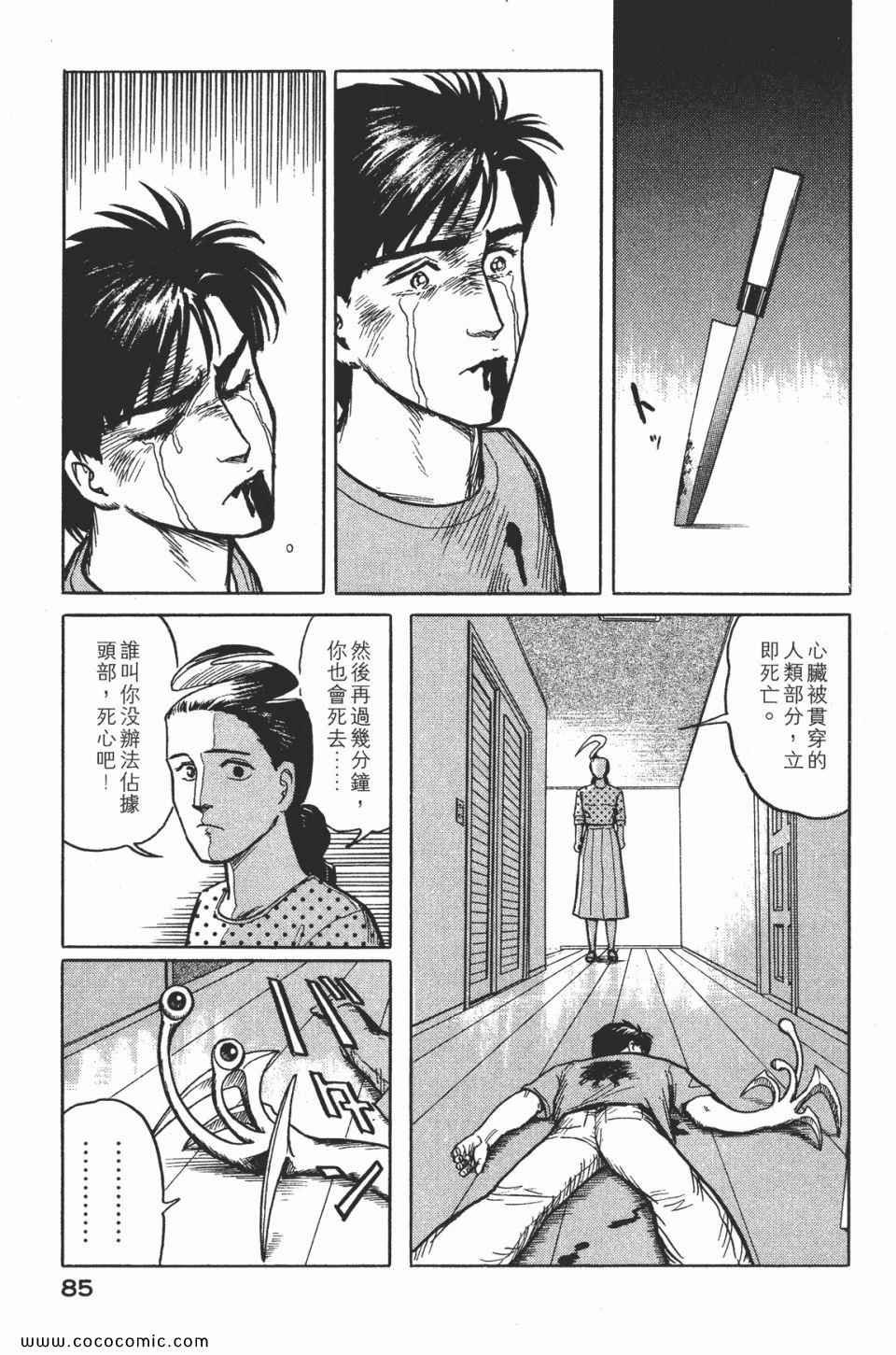 第2卷 完全版
