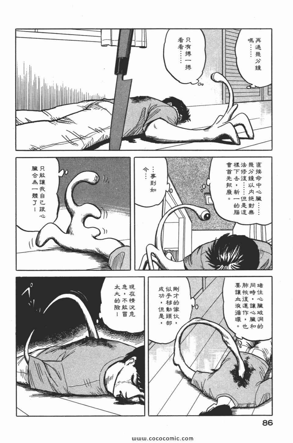 第2卷 完全版