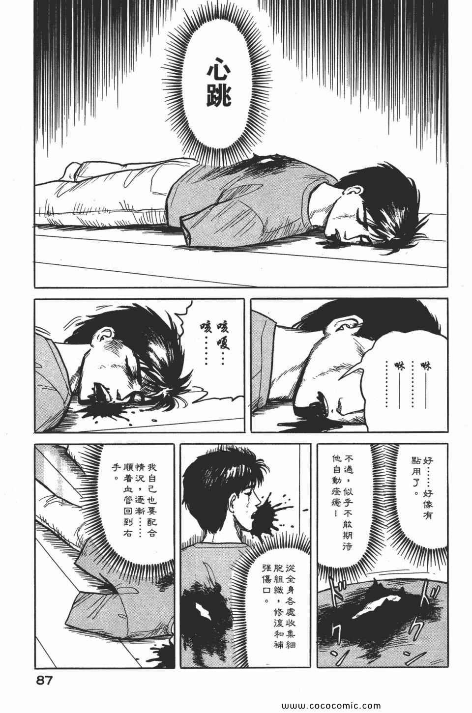 第2卷 完全版
