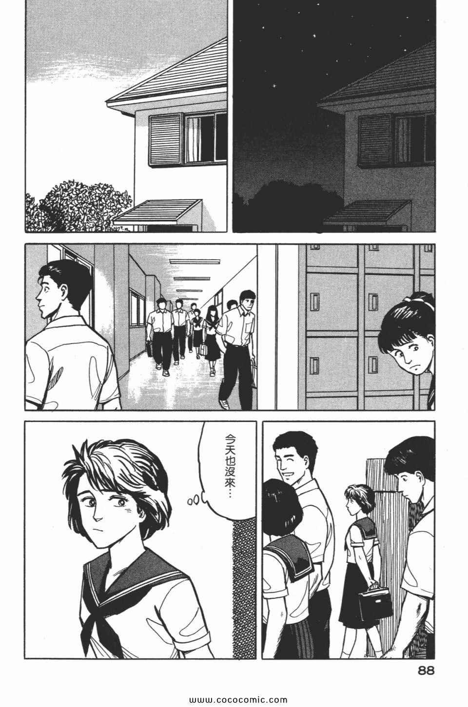 第2卷 完全版