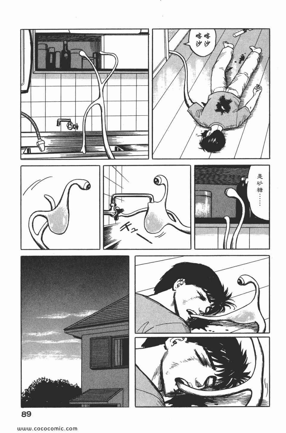 第2卷 完全版