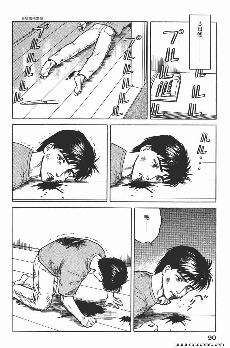 第2卷 完全版