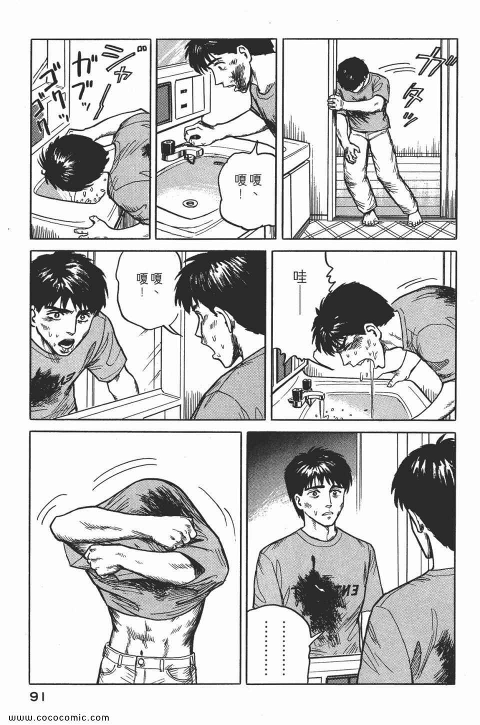 第2卷 完全版