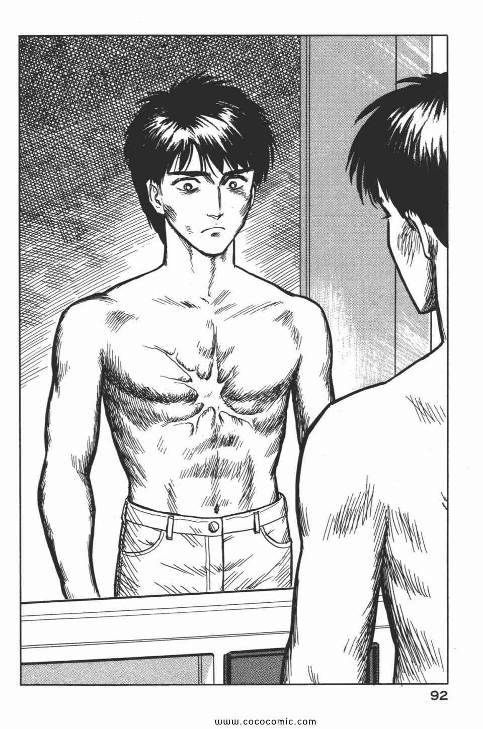 第2卷 完全版