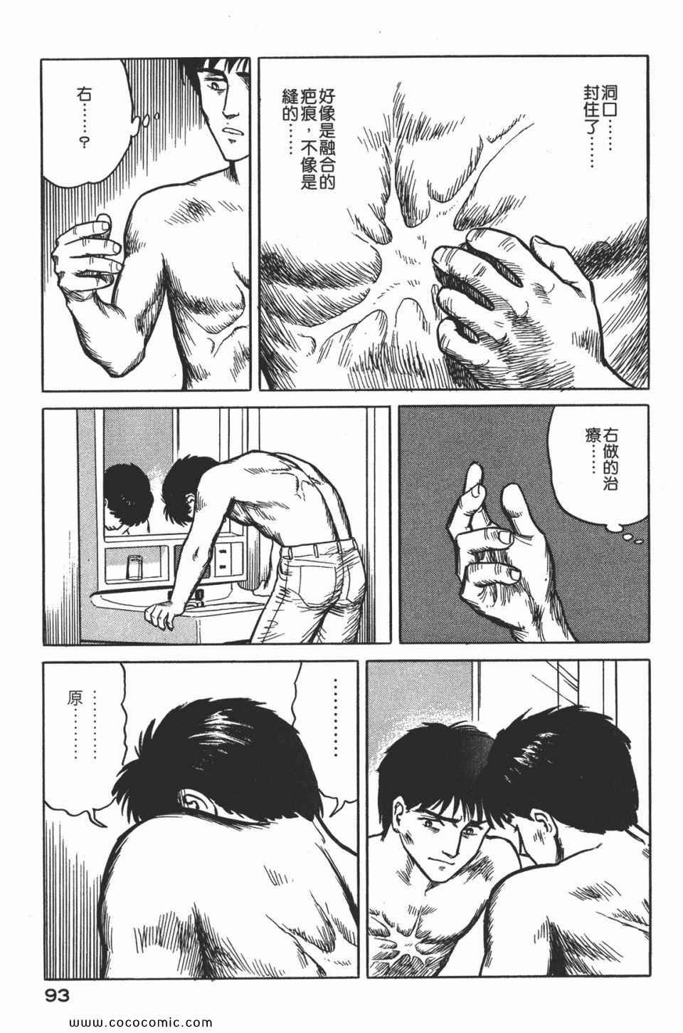 第2卷 完全版
