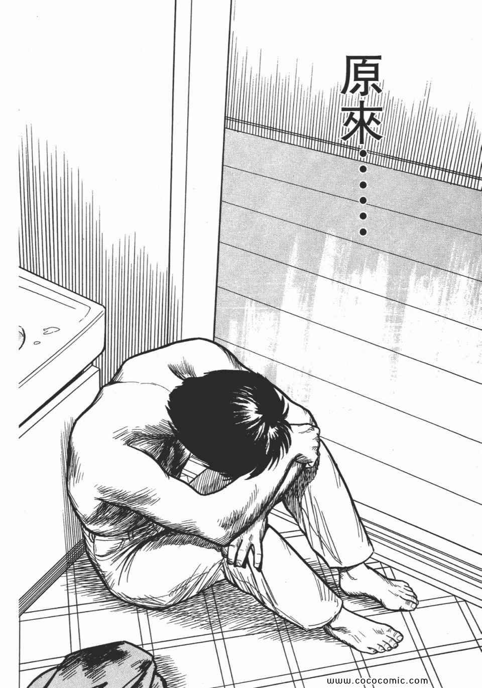 第2卷 完全版