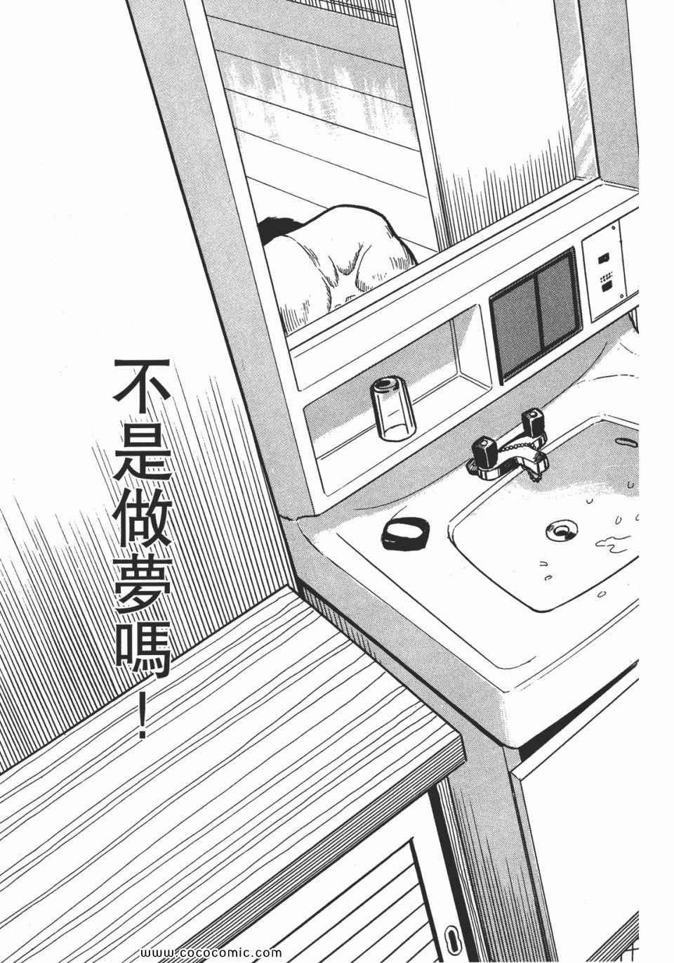 第2卷 完全版