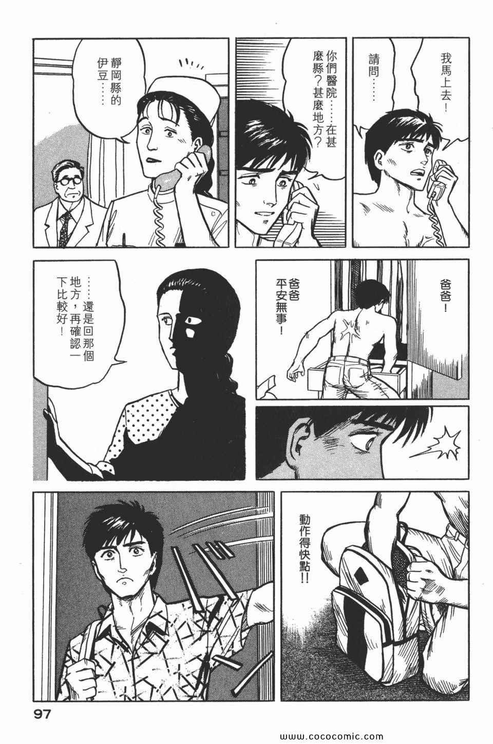 第2卷 完全版