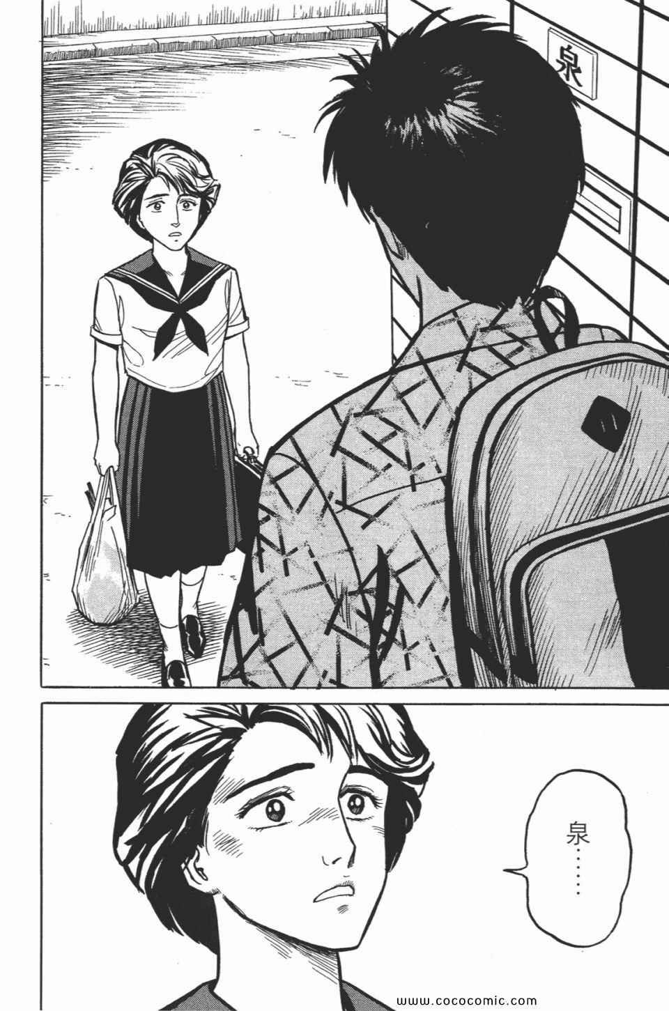 第2卷 完全版