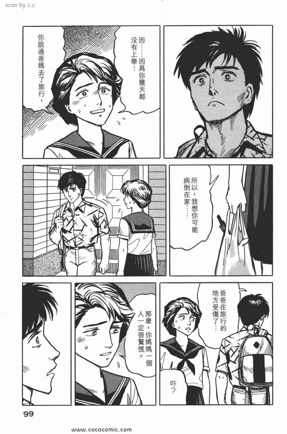 第2卷 完全版