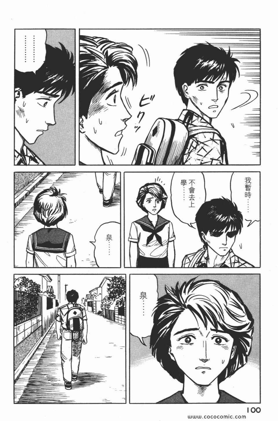 第2卷 完全版