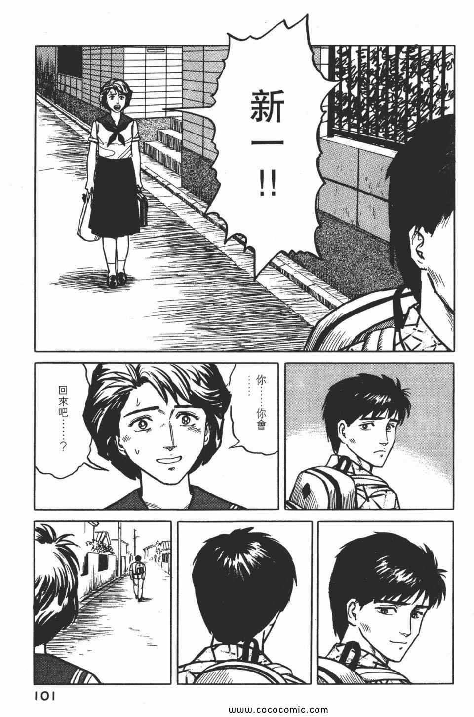 第2卷 完全版