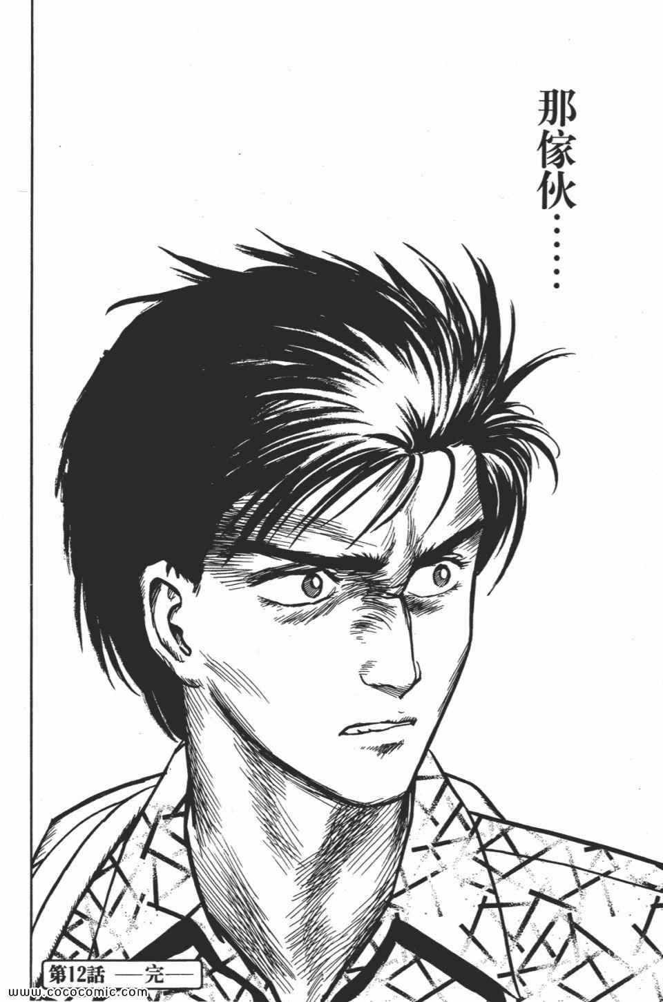 第2卷 完全版