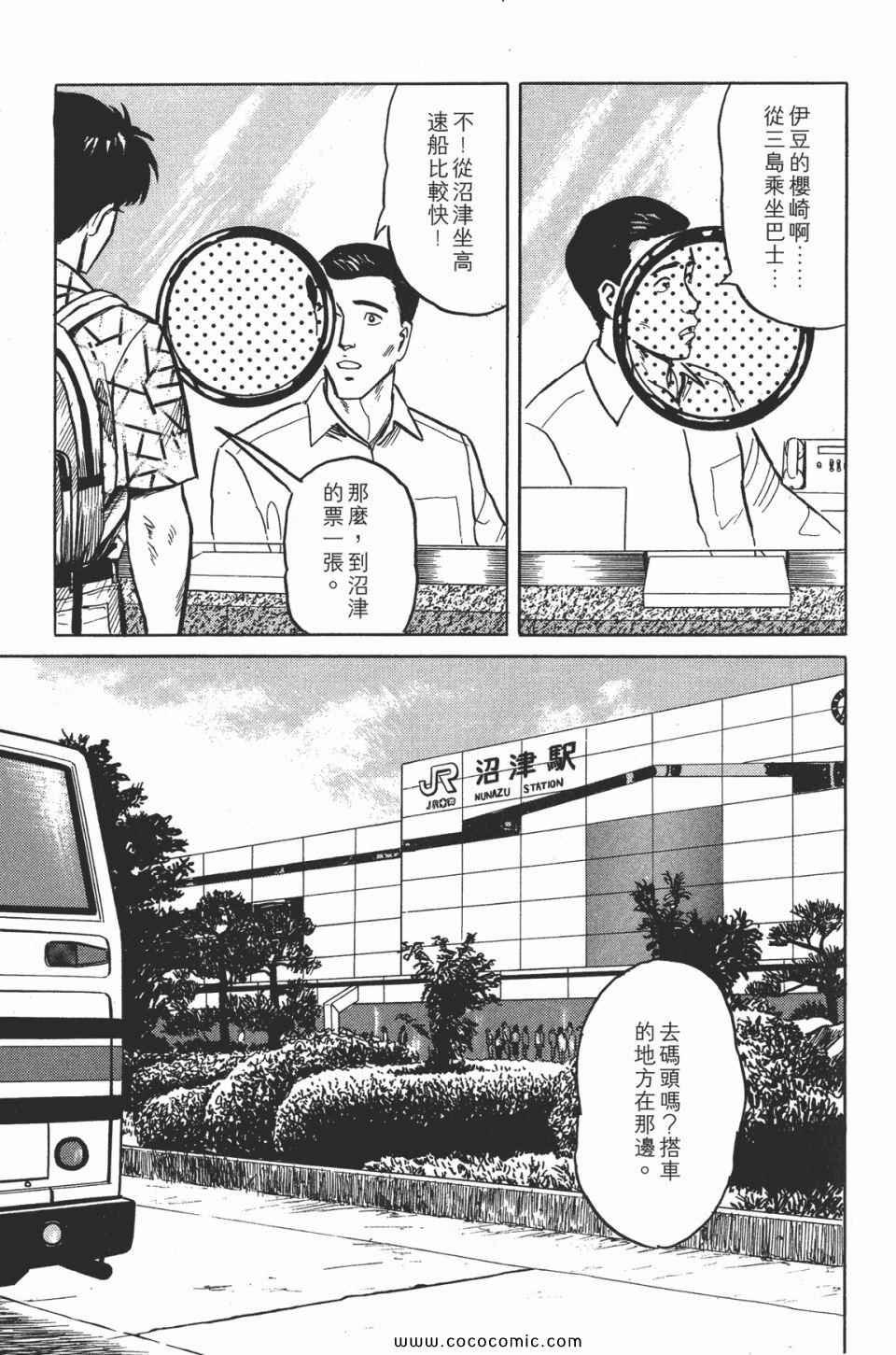 第2卷 完全版