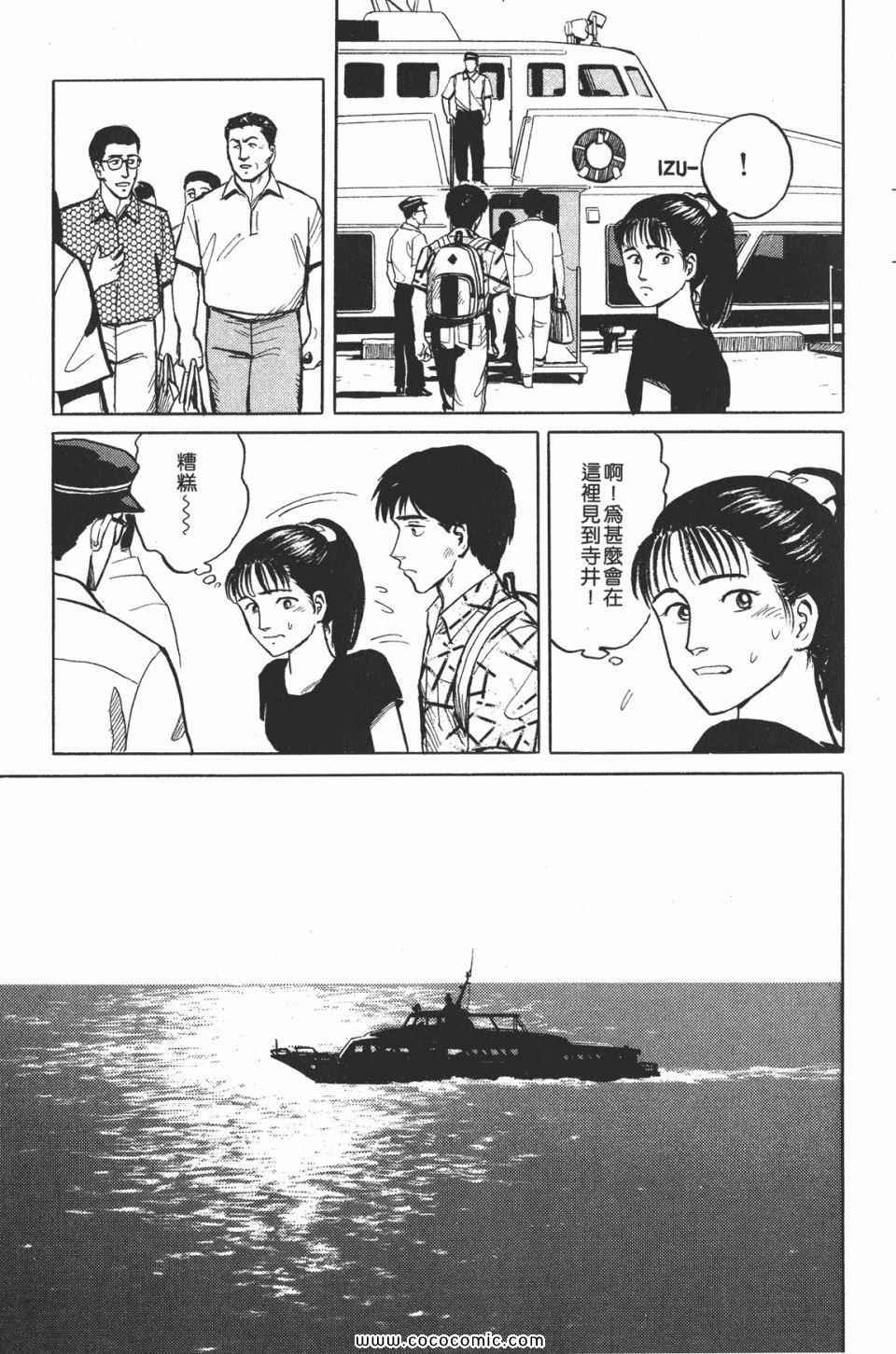 第2卷 完全版