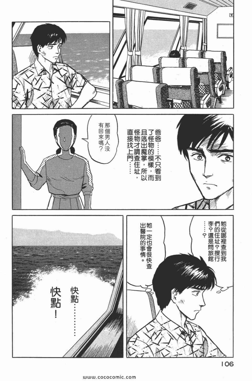 第2卷 完全版