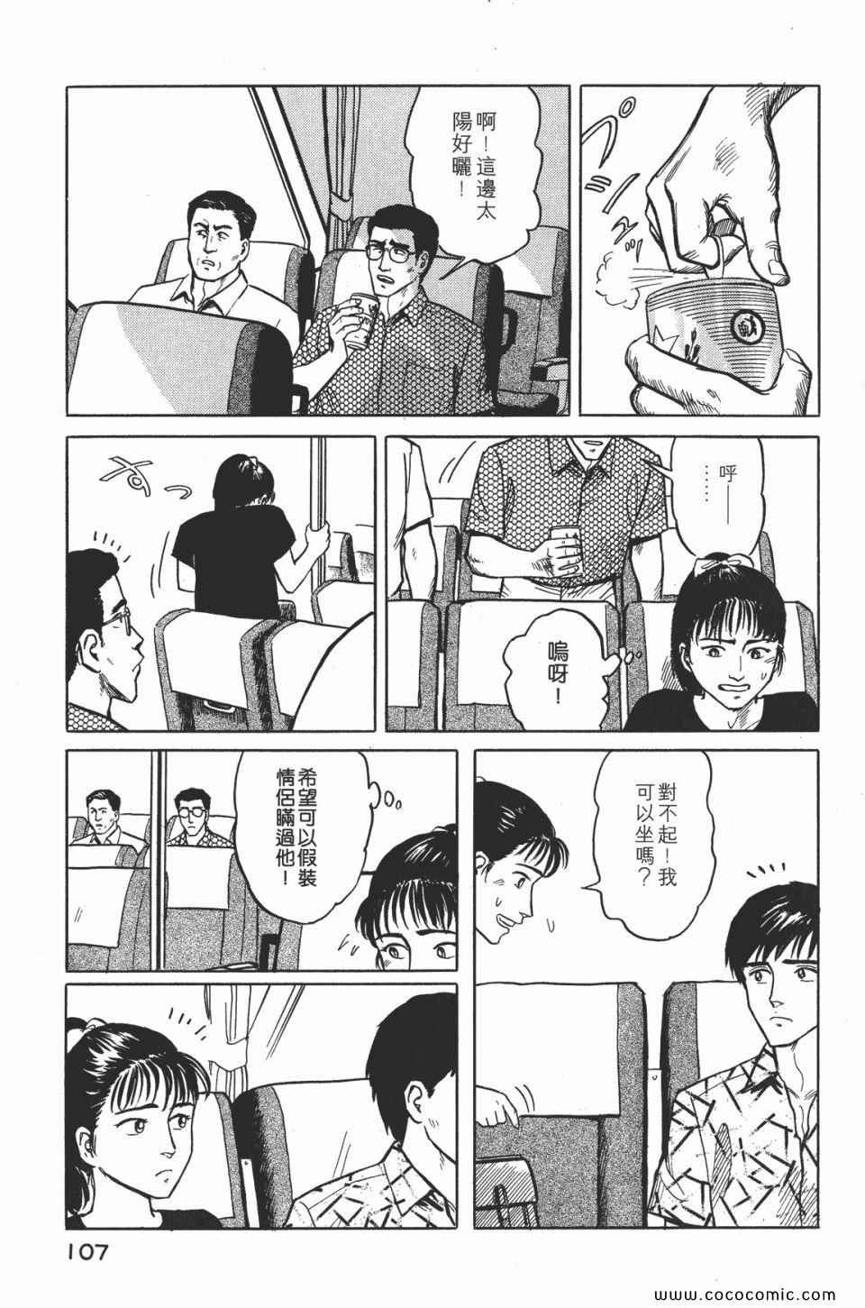 第2卷 完全版