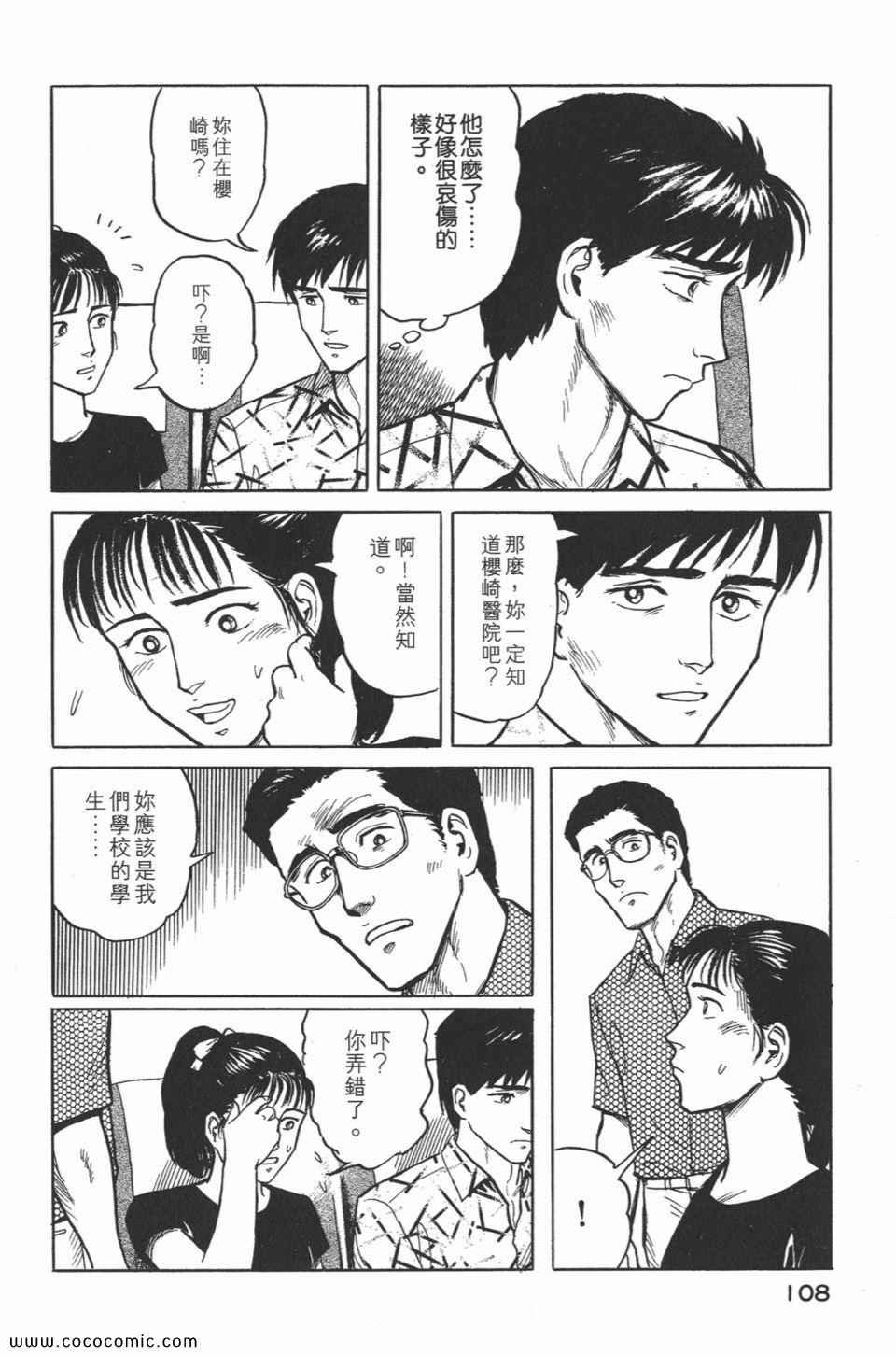 第2卷 完全版