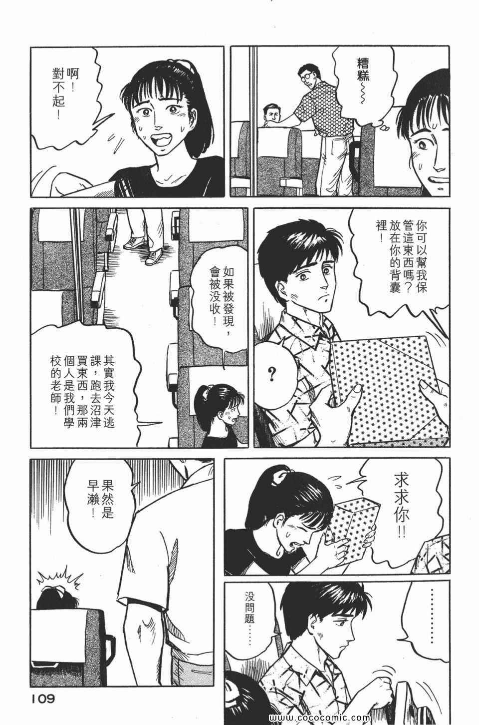 第2卷 完全版