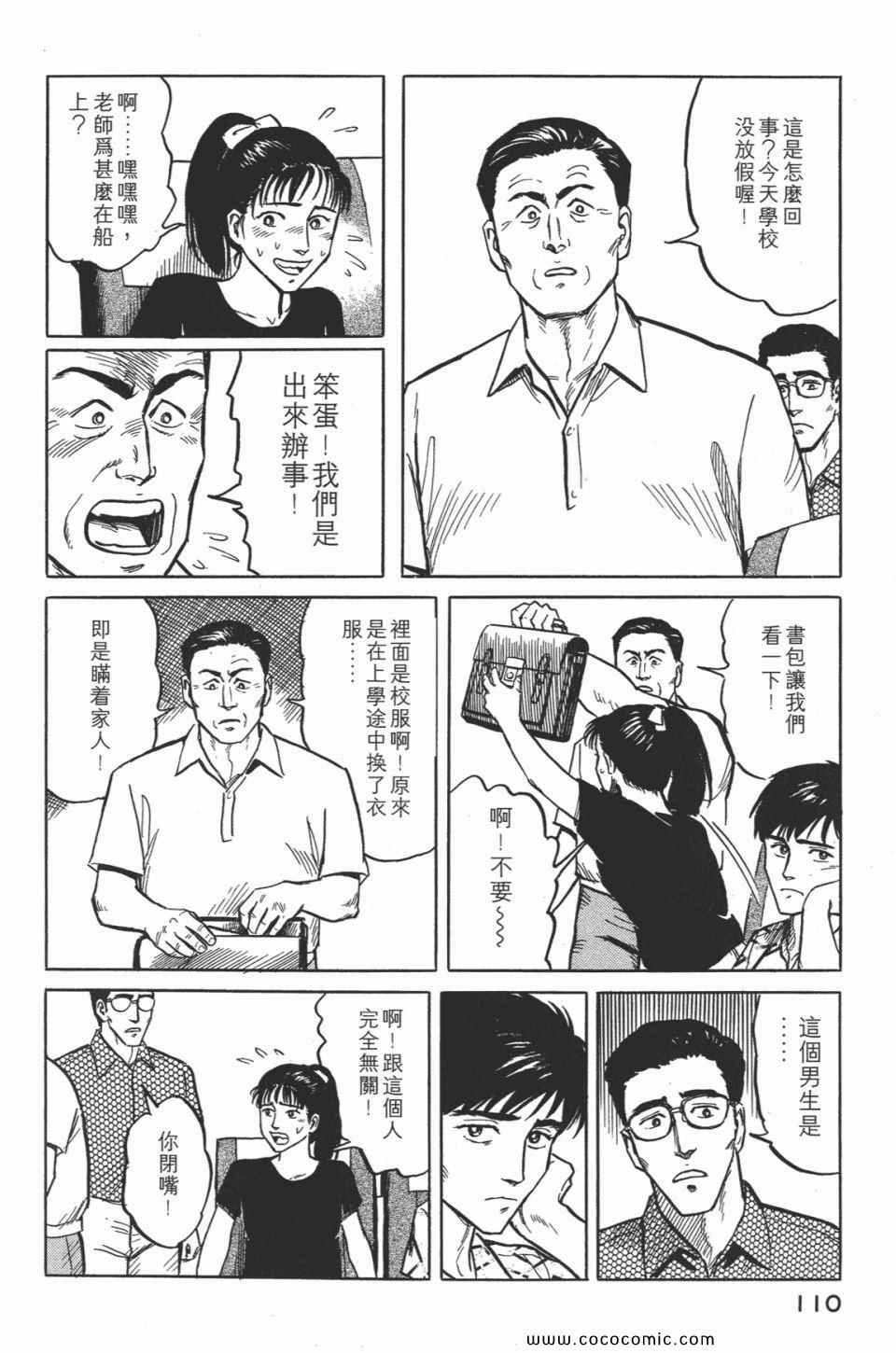 第2卷 完全版