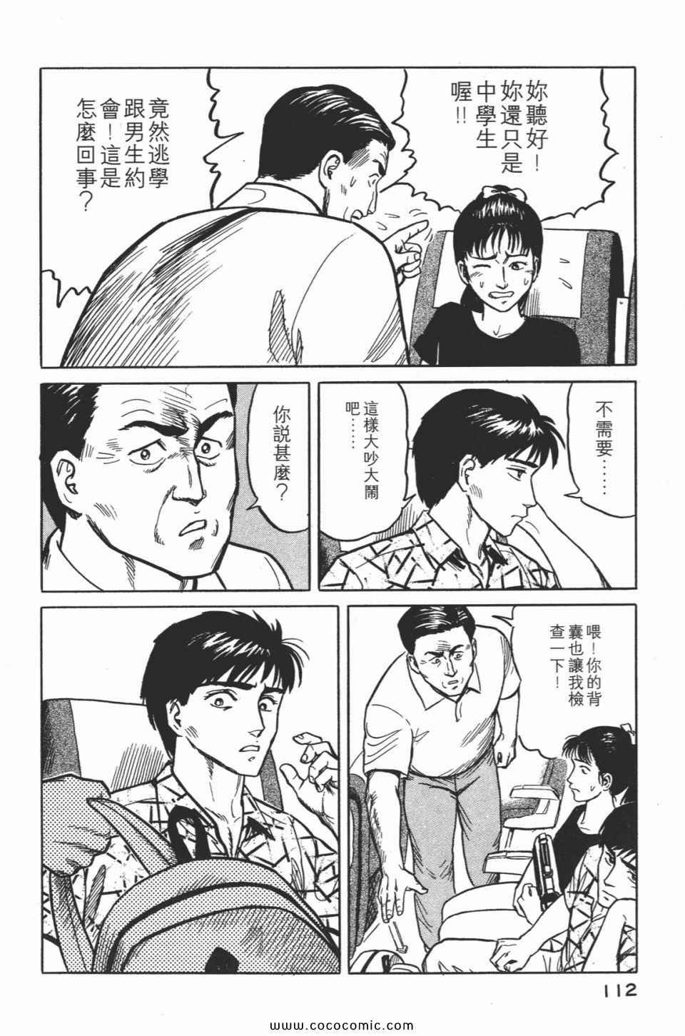 第2卷 完全版