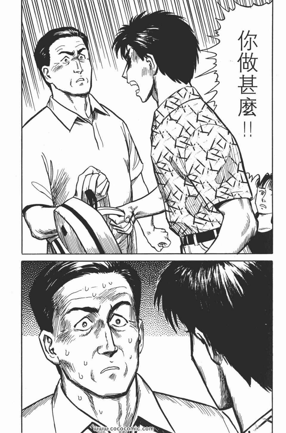 第2卷 完全版