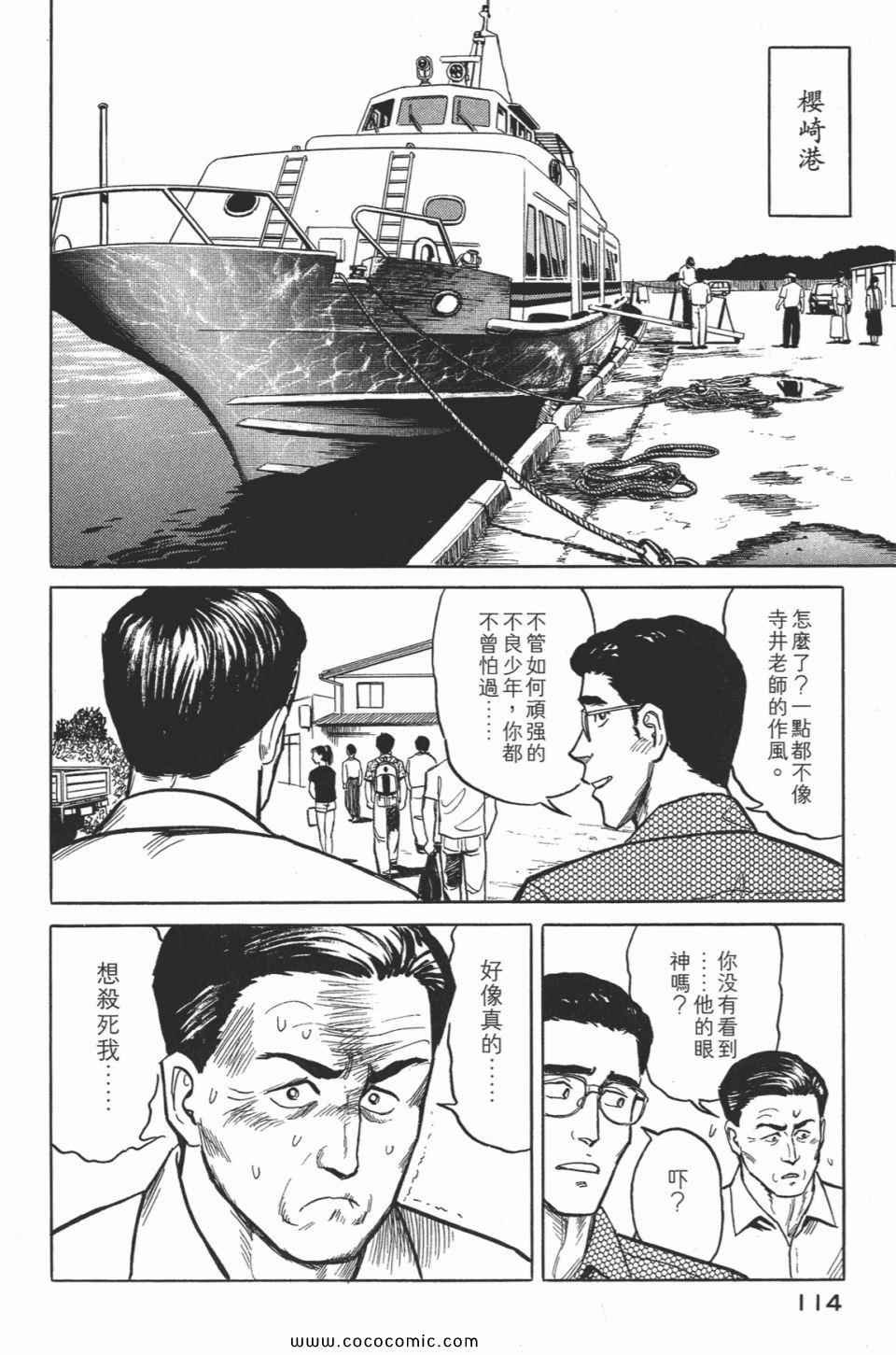 第2卷 完全版