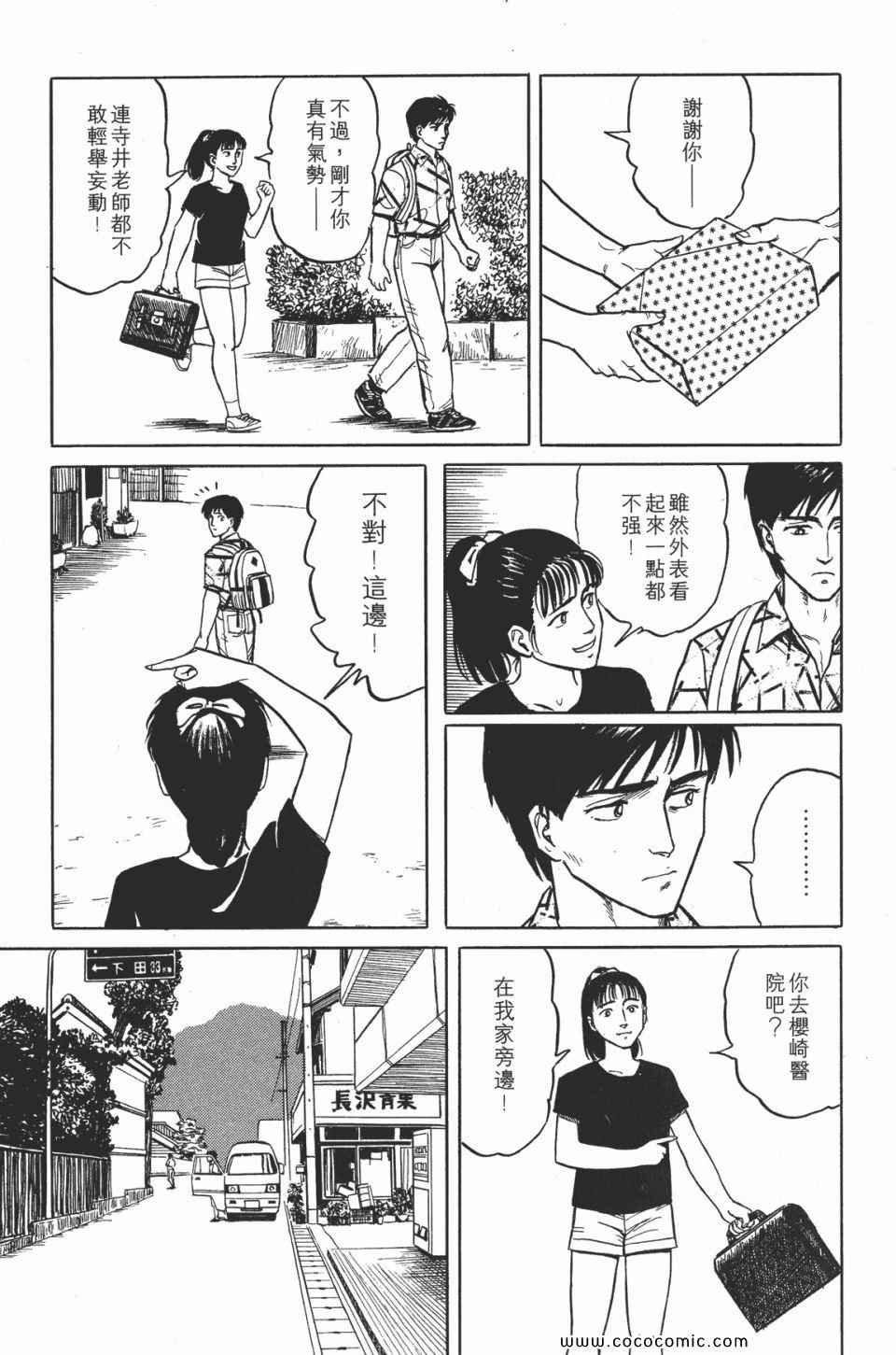 第2卷 完全版