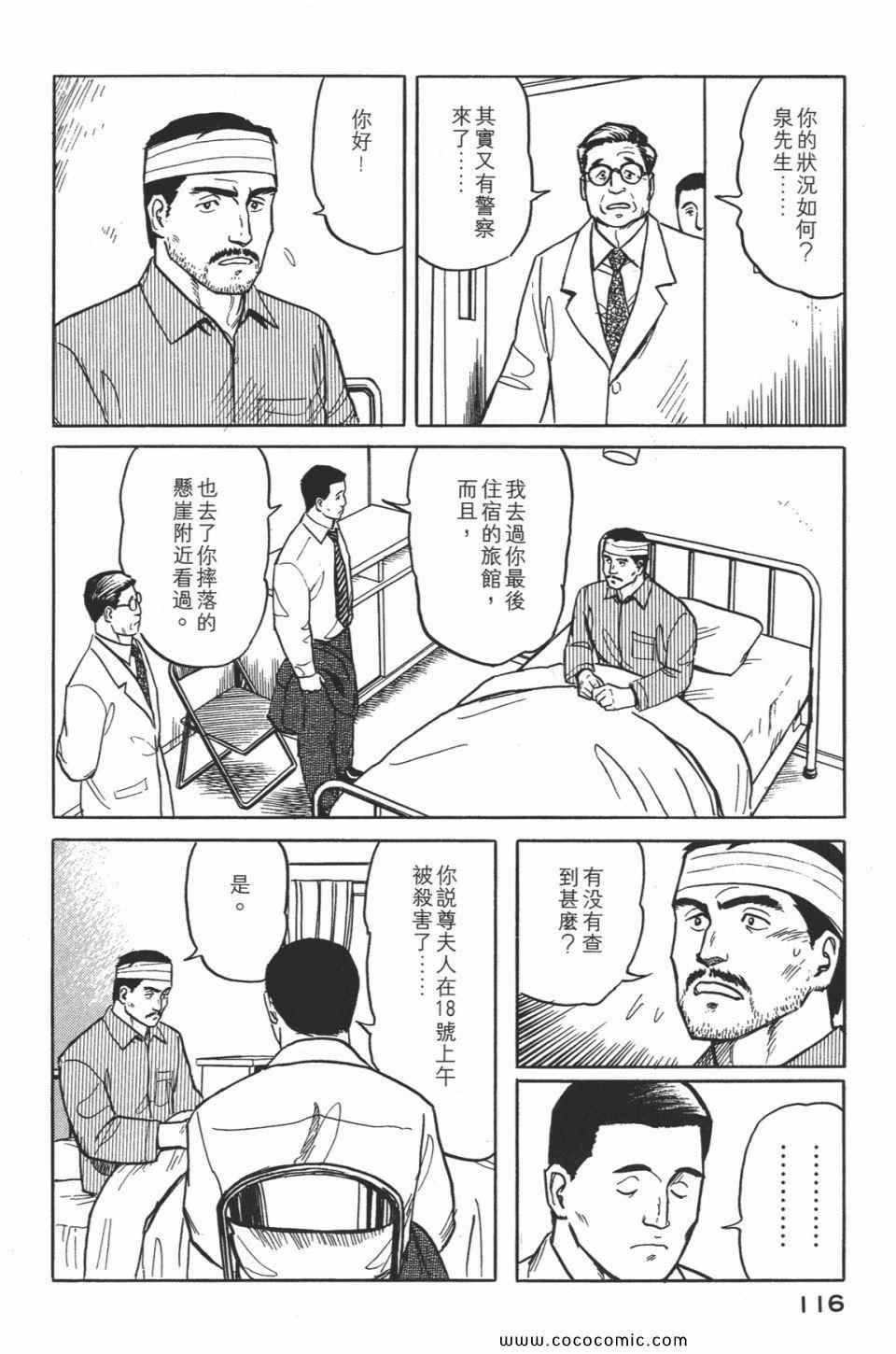 第2卷 完全版