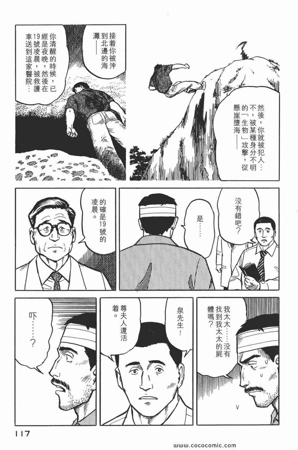 第2卷 完全版