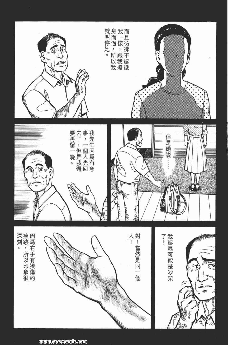 第2卷 完全版