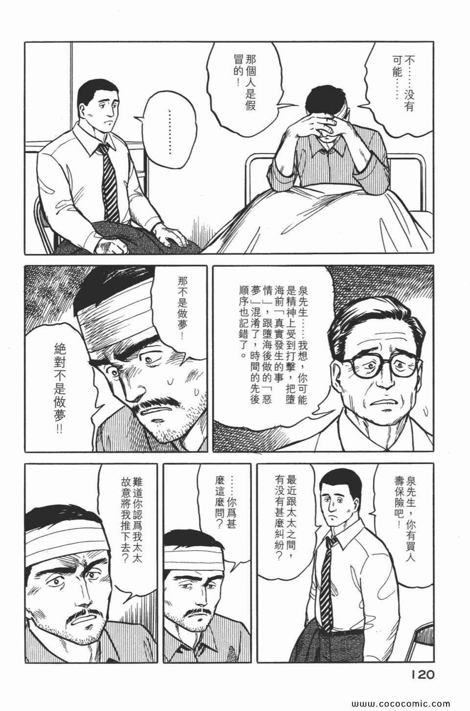 第2卷 完全版