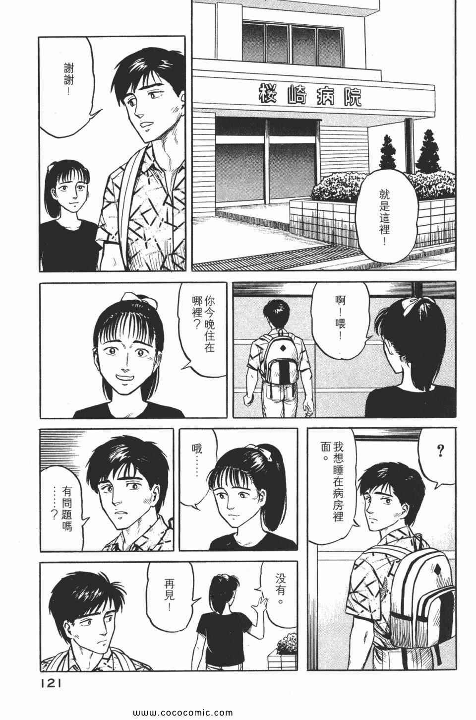 第2卷 完全版