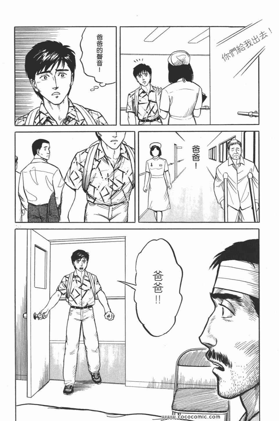 第2卷 完全版