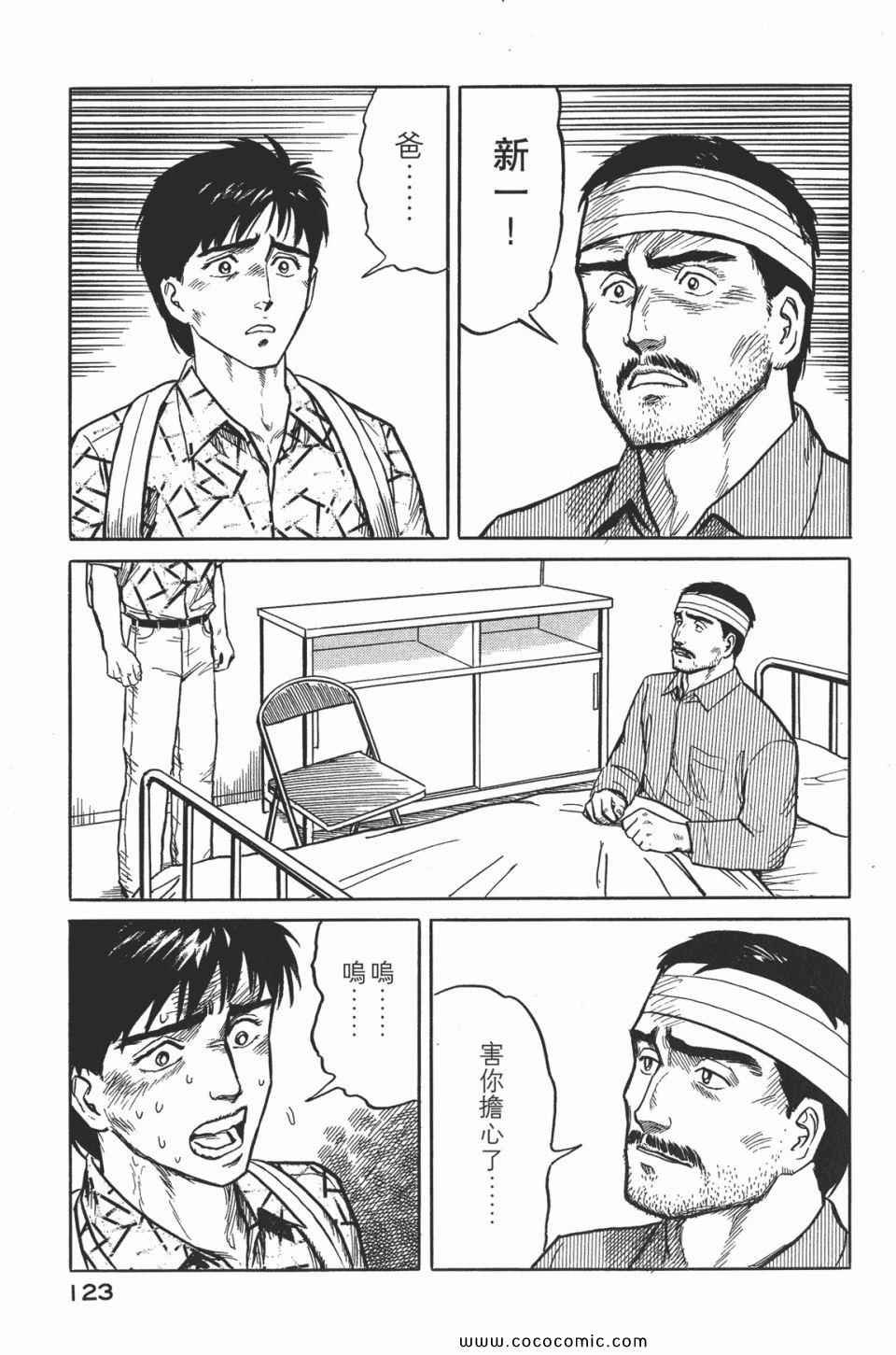 第2卷 完全版