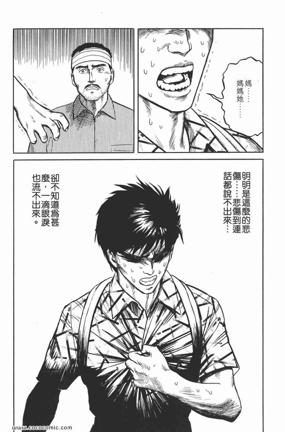第2卷 完全版